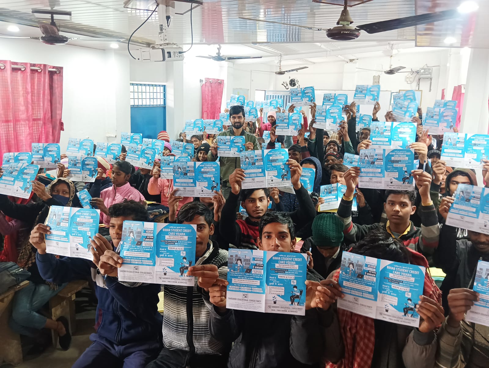 Bihar Student Credit Card Yojana